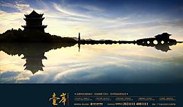 房地產(chǎn)報(bào)廣圖片