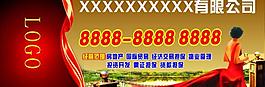地产宣传画图片