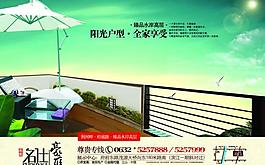 房地產(chǎn)dm圖片