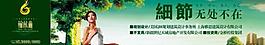 地產(chǎn)廣告圖片