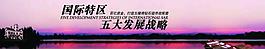 地產(chǎn)圍墻廣告模板圖片