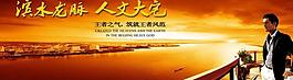 房地產(chǎn)廣告圖片