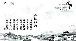 地產(chǎn)背景墻圖片