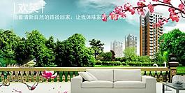 地產(chǎn)設(shè)計圖片
