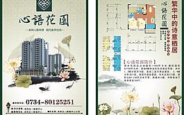房地產(chǎn)圖片