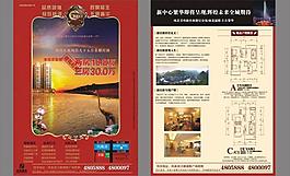 房地產(chǎn)圖片