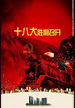 地產(chǎn) 報(bào)廣圖片
