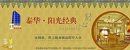 地產(chǎn)圍擋圖片