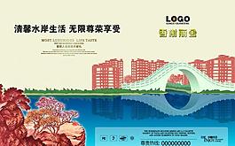 房地產(chǎn)廣告圖片