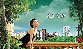 地產(chǎn)廣告圖片