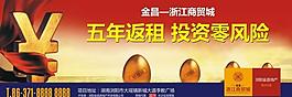 廣告設(shè)計圖片