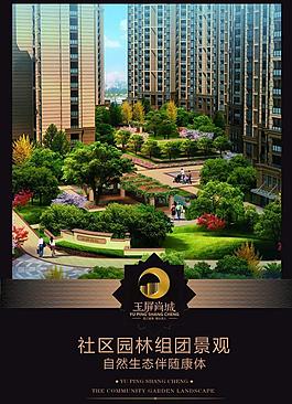地產(chǎn)室內(nèi)燈箱廣告圖片