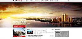 綠都地產圖片