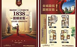房地產(chǎn)圖片