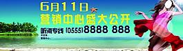 房地产图片