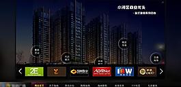 房地產網站圖片