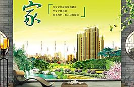 地產(chǎn)廣告圖片