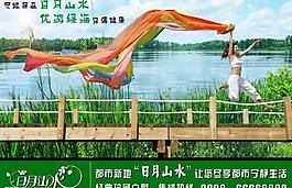 地產廣告圖片
