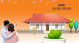 房地產(chǎn)圖片