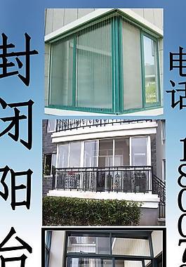 房地產(chǎn)展架圖片