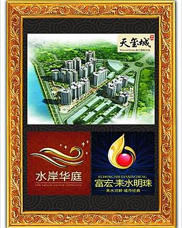 房地產(chǎn)圖片