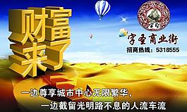 房地產(chǎn)圖片