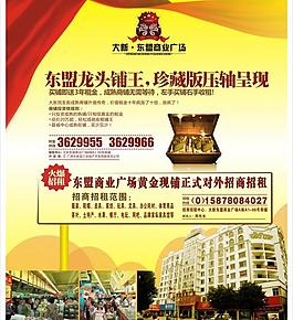 東盟地產圖片
