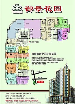 地產(chǎn)廣告圖片