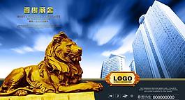 房地產(chǎn)廣告圖片
