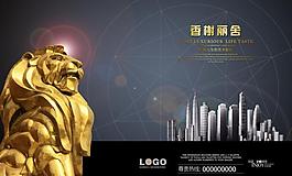 房地產(chǎn)模板圖片