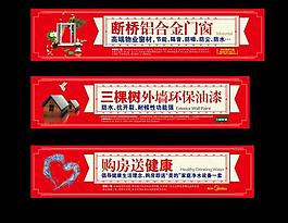 房地產(chǎn)廣告圖片