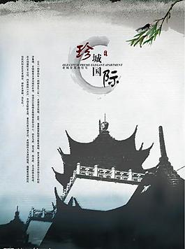 地產(chǎn)海報(bào)圖片