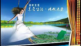 地產(chǎn)廣告圖片