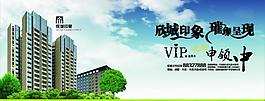 房地產(chǎn)設計圖片