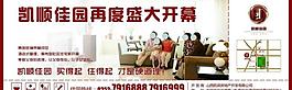 溫馨房地產(chǎn)圖片