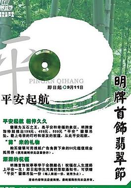 地產(chǎn)設(shè)計(jì)圖片