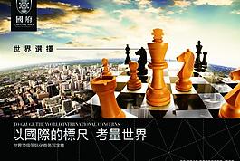 房地產(chǎn)廣告圖片