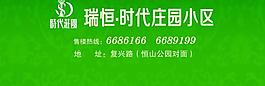 房地產(chǎn)圖片
