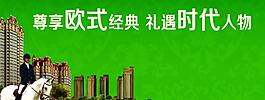 房地產(chǎn)圖片