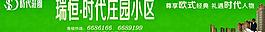 房地產(chǎn)圖片