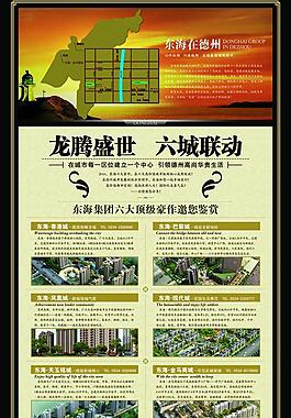 地產(chǎn)房地產(chǎn)圖片