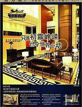 地產(chǎn)設(shè)計(jì)圖片