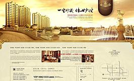 房地產(chǎn)宣傳圖片