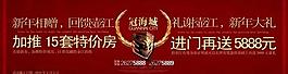 地產(chǎn)廣告圖片