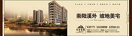 地產圍擋圖片