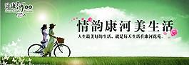 地产广告图片