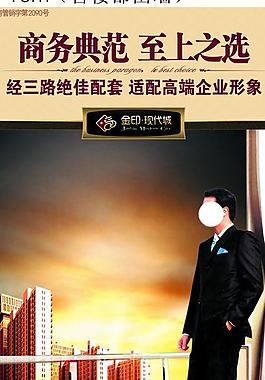 房地產(chǎn)圍墻圖片