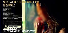 地产户外广告图片