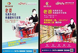 房地產(chǎn)廣告圖片