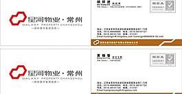 星河地產(chǎn)圖片
